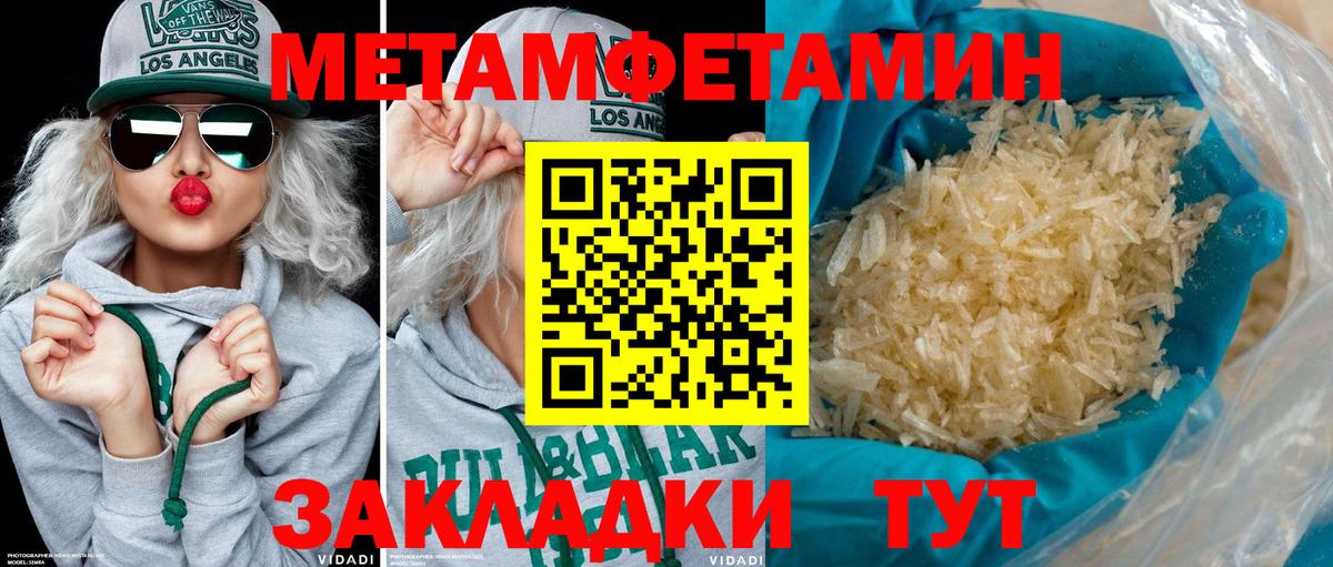 Лысьва  Амфетамин 98%  Amphetamine  Вход с VPN 