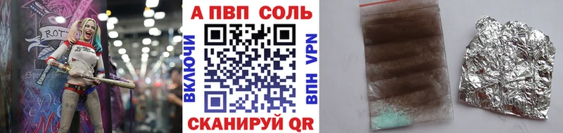 A-PVP мука  Лысьва 