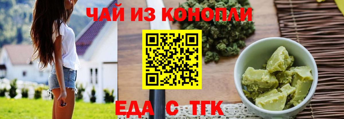 Cannafood марихуана  Вход с VPN  Лысьва 