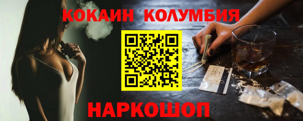 Кокаин Боливия Лысьва