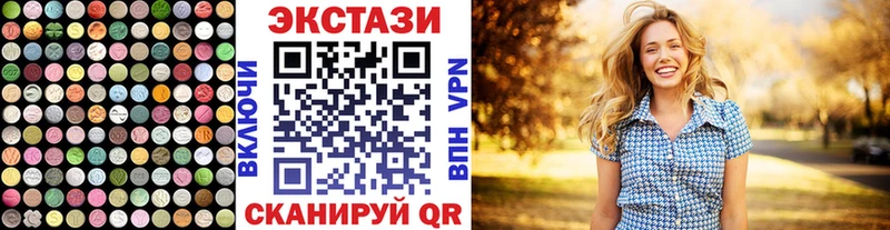 Ecstasy круглые  Лысьва 