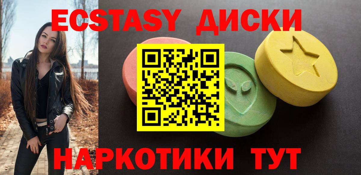 ЭКСТАЗИ Дубай Лысьва