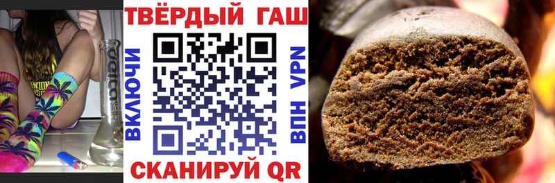ГАШИШ hashish ОМГ ОМГ ссылка Лысьва
