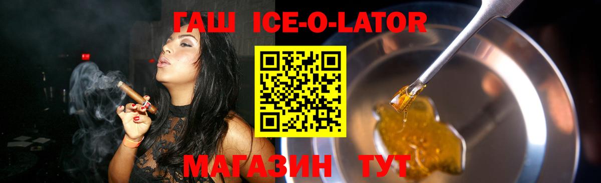 Лысьва  где купить наркотик  Вход с VPN  Гашиш хэш 