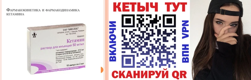 купить   Лысьва  Кетамин ketamine 