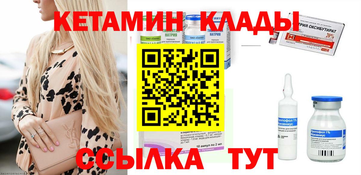 Лысьва  ГАШ  Магазины продажи наркотиков  Вход с VPN  Марихуана  NBOMe  Гашиш  Меф кристаллы  COCAIN  Экстази 