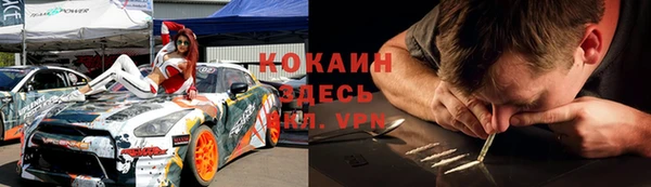 кокаин колумбия Алексин