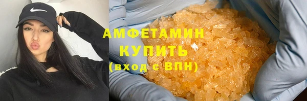 скорость mdpv Алексеевка