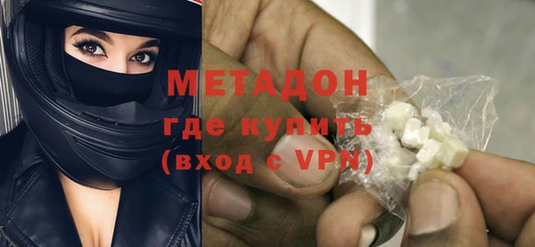 скорость mdpv Алексеевка