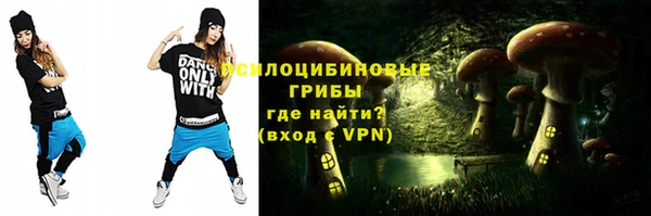 амфетамин Абинск