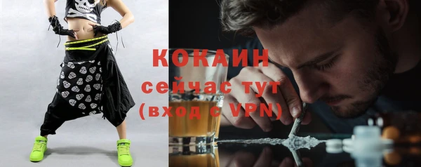 кокаин колумбия Алексин