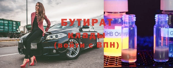 дистиллят марихуана Семилуки