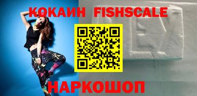 молекула духа Тула