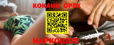 дистиллят марихуана Кингисепп