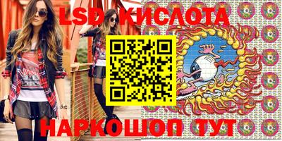 дистиллят марихуана Кингисепп