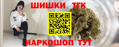 марихуана Кинель
