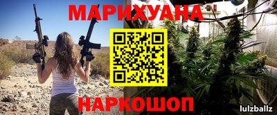 марихуана Кинель