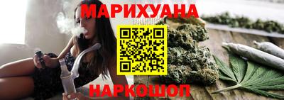 дистиллят марихуана Кингисепп