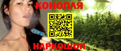 дистиллят марихуана Кингисепп