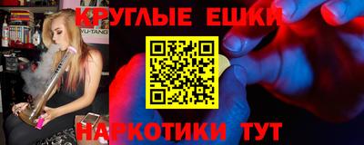 марихуана Кинель