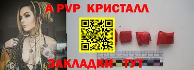 дистиллят марихуана Кингисепп