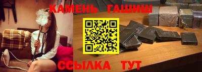 марихуана Кинель