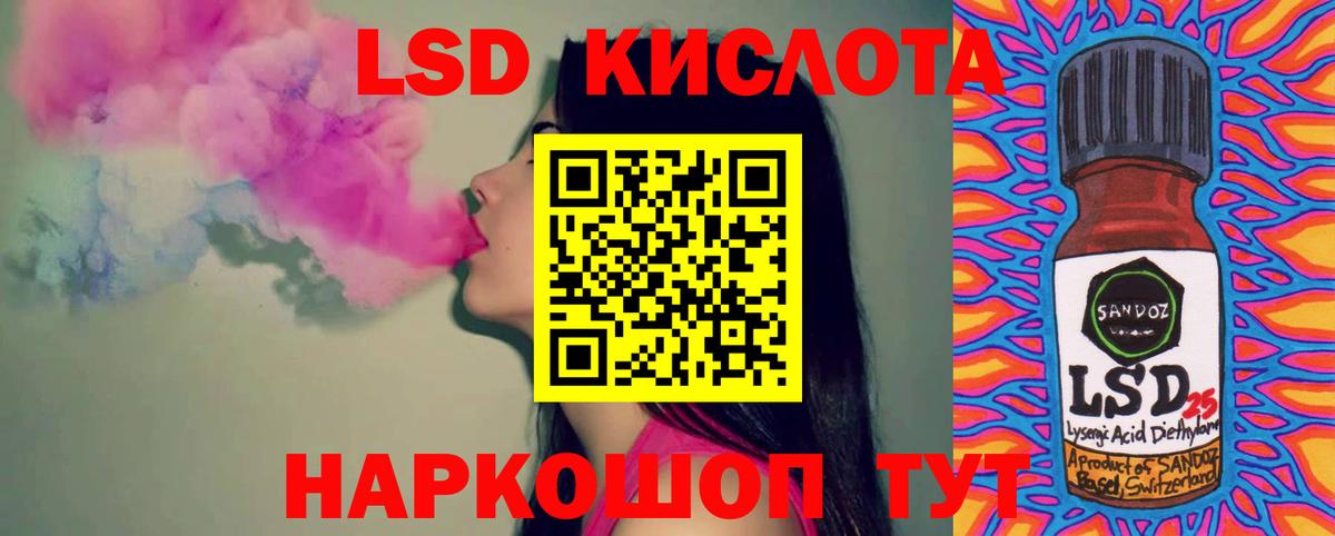 LSD-25 экстази ecstasy Лысьва