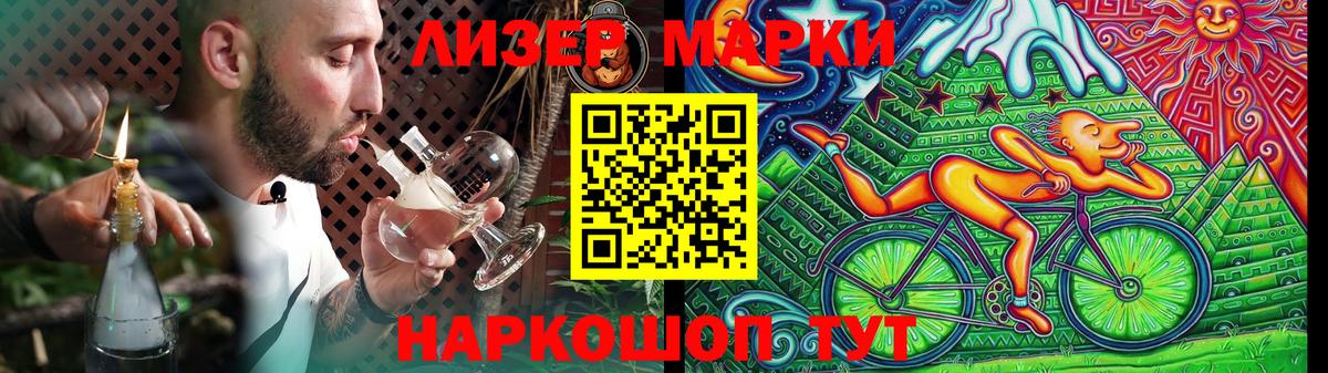 Лсд 25 экстази  Вход с VPN  ЛСД экстази кислота  Лысьва  ЛСД экстази ecstasy 