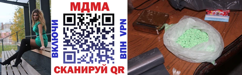 хочу наркоту  Лысьва  MDMA молли 