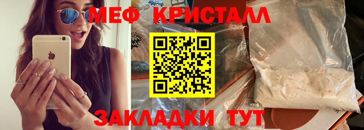 МЯУ-МЯУ  Мефедрон  Вход с VPN  Мефедрон VHQ  МЯУ-МЯУ мяу мяу  Лысьва 