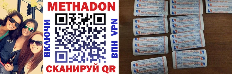 МЕТАДОН белоснежный  где продают   MEGA рабочий сайт  Лысьва 