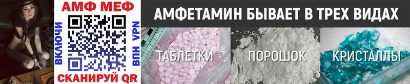 omg онион  Лысьва  Первитин пудра 