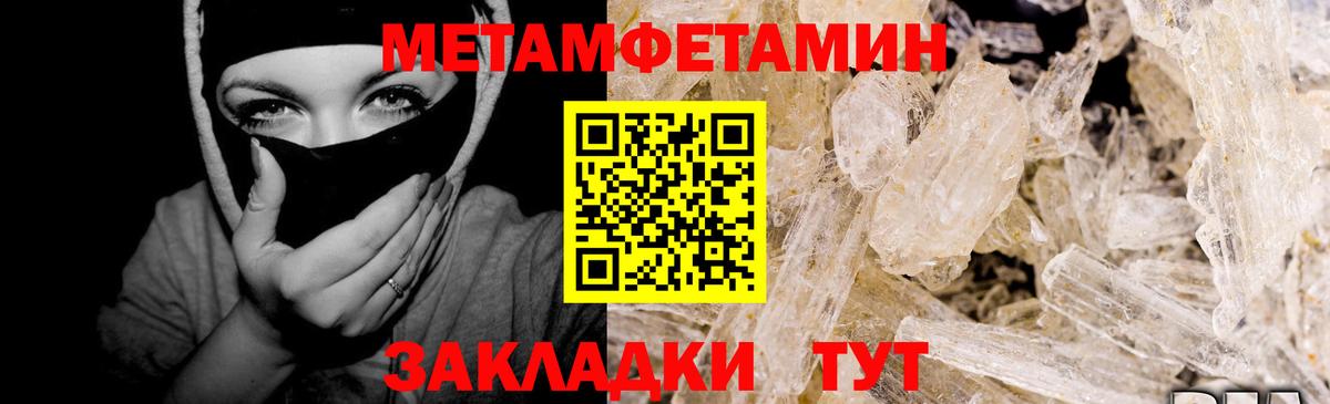 Первитин винт  Вход с VPN  Первитин винт  Лысьва 