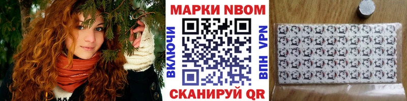 кракен как войти  Лысьва  Марки N-bome 1,8мг 