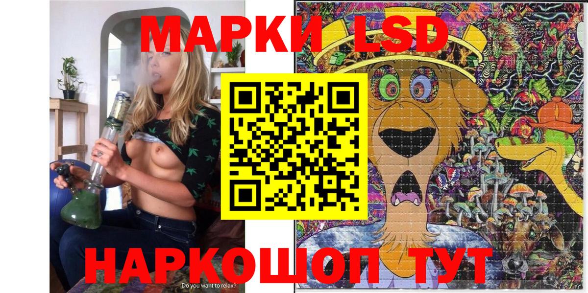 хочу   Марки NBOMe 1,8мг  Марки N-bome  Вход с VPN  Марки NBOMe 1,8мг  Лысьва 
