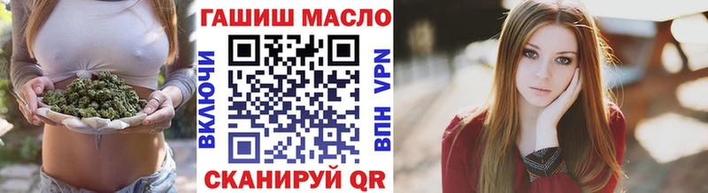 Дистиллят ТГК гашишное масло  Лысьва 
