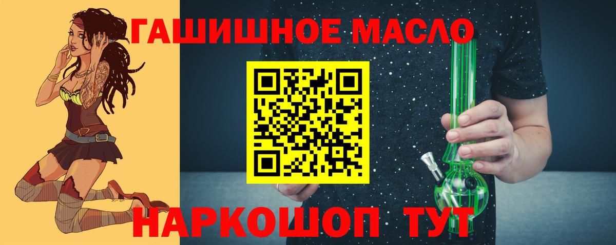 Дистиллят ТГК вейп Лысьва