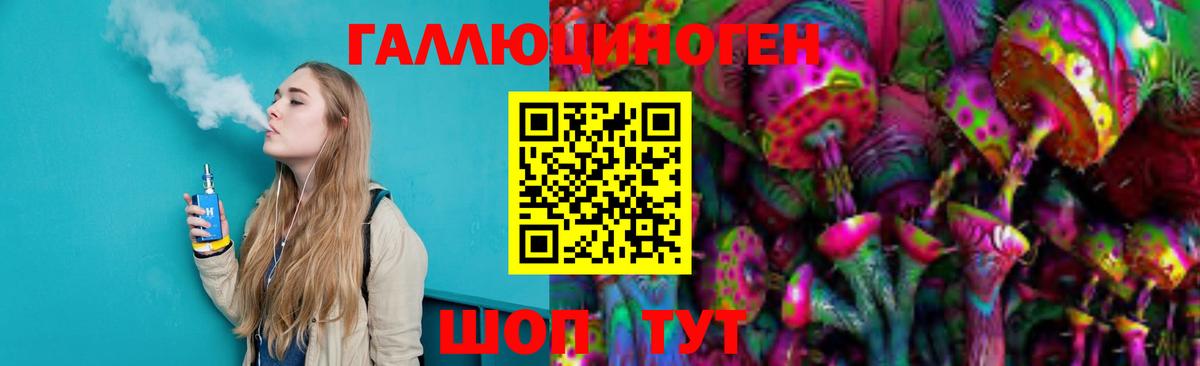 Галлюциногенные грибы мицелий Лысьва