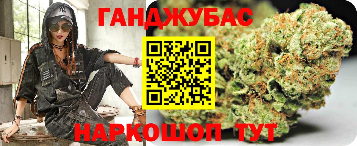 Лысьва  Конопля Ganja  Канабис Ganja  Каннабис семена  Вход с VPN  Бошки марихуана OG Kush 